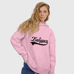 Толстовка оверсайз женская Бабушка, цвет: светло-розовый — фото 2