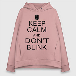 Толстовка оверсайз женская Keep Calm & Don't Blink, цвет: пыльно-розовый