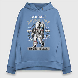 Толстовка оверсайз женская Astronaut Adventure, цвет: мягкое небо
