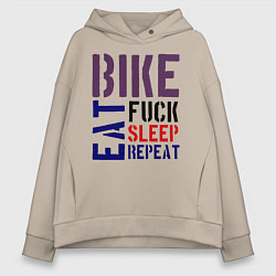 Толстовка оверсайз женская Bike eat sleep repeat, цвет: миндальный