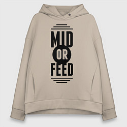 Толстовка оверсайз женская Mid or feed, цвет: миндальный