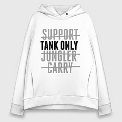 Толстовка оверсайз женская Tank only, цвет: белый