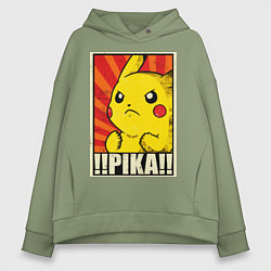 Толстовка оверсайз женская Pikachu: Pika Pika, цвет: авокадо