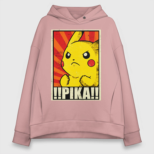 Женское худи оверсайз Pikachu: Pika Pika / Пыльно-розовый – фото 1