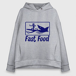 Толстовка оверсайз женская Shark fast food, цвет: меланж