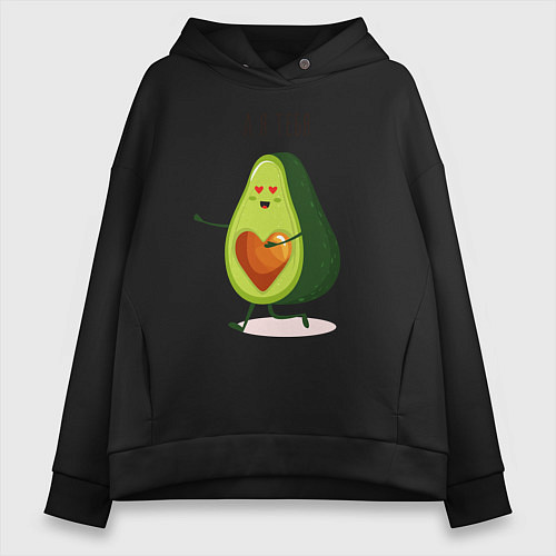 Женское худи оверсайз Аовокадо любовь / Черный – фото 1