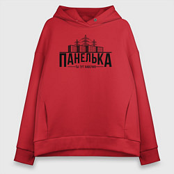 Толстовка оверсайз женская Панелька - ты тут навечно, цвет: красный