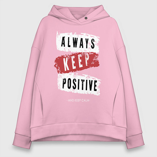 Женское худи оверсайз Always Keep Positive / Светло-розовый – фото 1