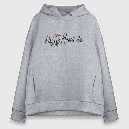 Женское худи оверсайз Джизус тур / Меланж – фото 1