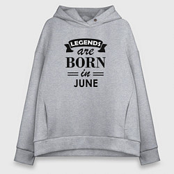 Толстовка оверсайз женская Legends are born in june, цвет: меланж