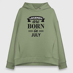 Толстовка оверсайз женская Legends are born in july, цвет: авокадо