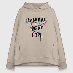 Толстовка оверсайз женская Friends dont lie, цвет: миндальный