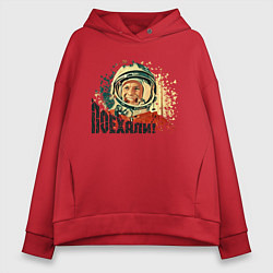 Толстовка оверсайз женская Гагарин: Поехали!, цвет: красный