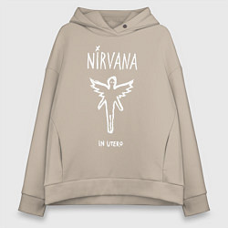 Толстовка оверсайз женская Nirvana In utero, цвет: миндальный