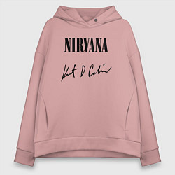 Толстовка оверсайз женская NIRVANA АВТОГРАФ КУРТА КОБЕЙНА, цвет: пыльно-розовый
