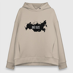 Толстовка оверсайз женская Big size, цвет: миндальный