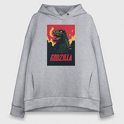 Толстовка оверсайз женская Godzilla, цвет: меланж