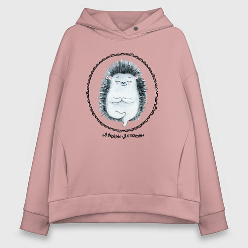 Женское худи оверсайз Йожик / Пыльно-розовый – фото 1