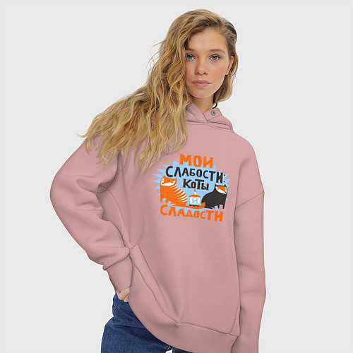 Женское худи оверсайз Мои слабости / Пыльно-розовый – фото 3