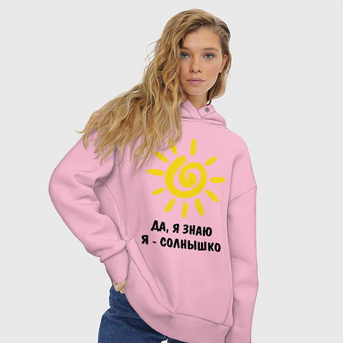 Женское худи оверсайз Я знаю, я солнышко / Светло-розовый – фото 3