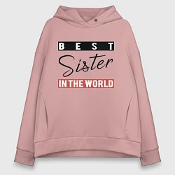 Толстовка оверсайз женская Best Sister in the World, цвет: пыльно-розовый
