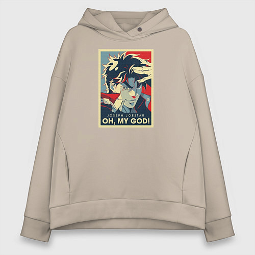 Женское худи оверсайз OH, MY GOD! / Миндальный – фото 1