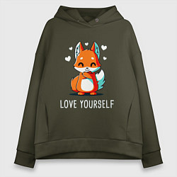 Толстовка оверсайз женская ЛЮБИ СЕБЯ Love yourself, цвет: хаки