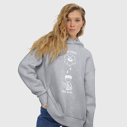 Женское худи оверсайз Твои слезы мое вино / Меланж – фото 3