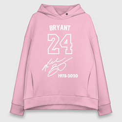 Толстовка оверсайз женская КОБИ БРАЙАНТ АВТОГРАФ, цвет: светло-розовый