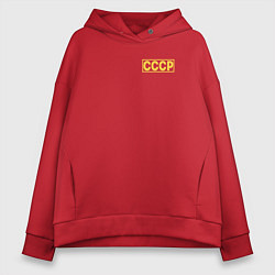 Толстовка оверсайз женская СССР, цвет: красный