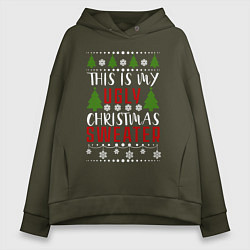 Толстовка оверсайз женская My ugly christmas sweater, цвет: хаки