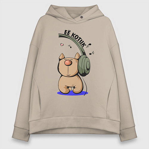 Женское худи оверсайз ЕЁ КОТИК ПАРНЫЕ / Миндальный – фото 1