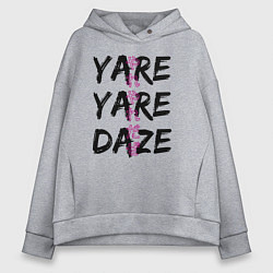 Толстовка оверсайз женская YARE YARE DAZE, цвет: меланж