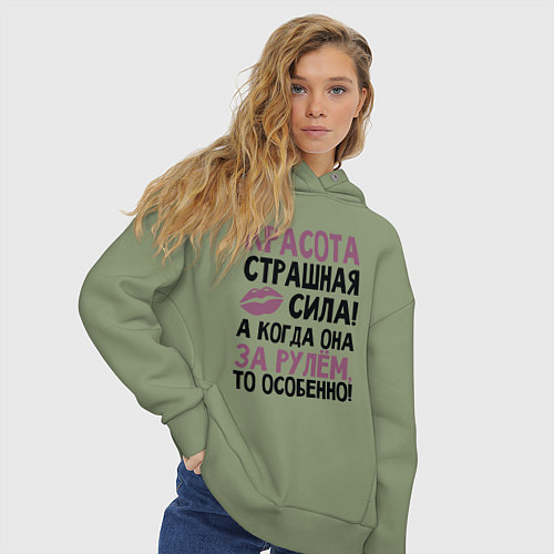 Женское худи оверсайз Красота страшная сила / Авокадо – фото 3