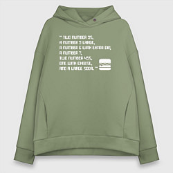 Толстовка оверсайз женская Grand Theft Auto FAST FOOD - Big Smoke meme, цвет: авокадо