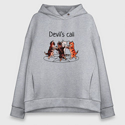 Толстовка оверсайз женская Calling the Devil, цвет: меланж