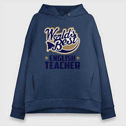 Толстовка оверсайз женская Worlds best English Teacher, цвет: тёмно-синий