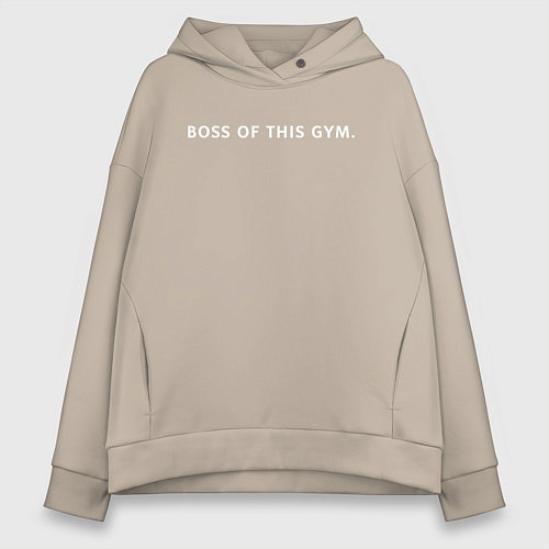 Женское худи оверсайз BOSS OF THIS GYM / Миндальный – фото 1