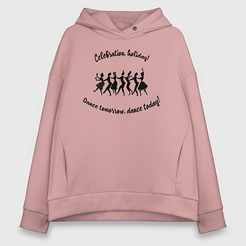 Женское худи оверсайз Праздник, танцы, выходные! / Пыльно-розовый – фото 1