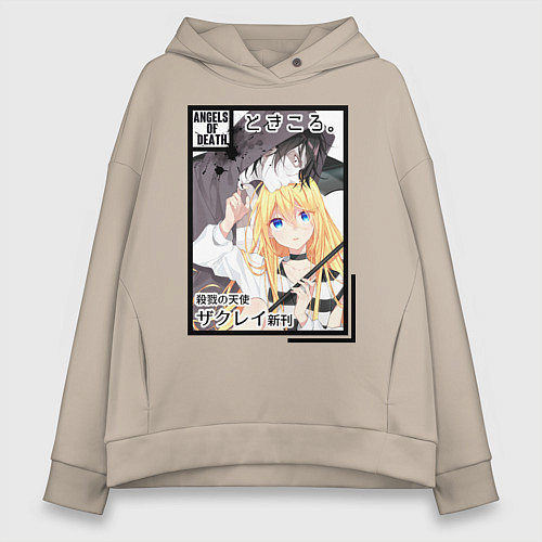 Женское худи оверсайз Ангел кровопролития / Миндальный – фото 1