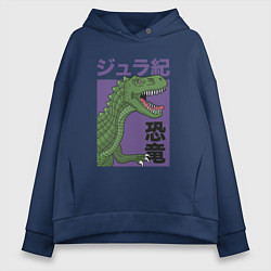 Толстовка оверсайз женская T-REX TOKYO JAPAN, цвет: тёмно-синий