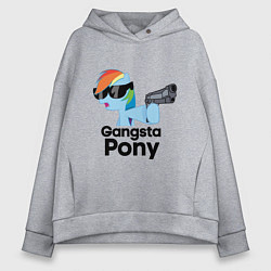 Толстовка оверсайз женская Gangsta pony, цвет: меланж