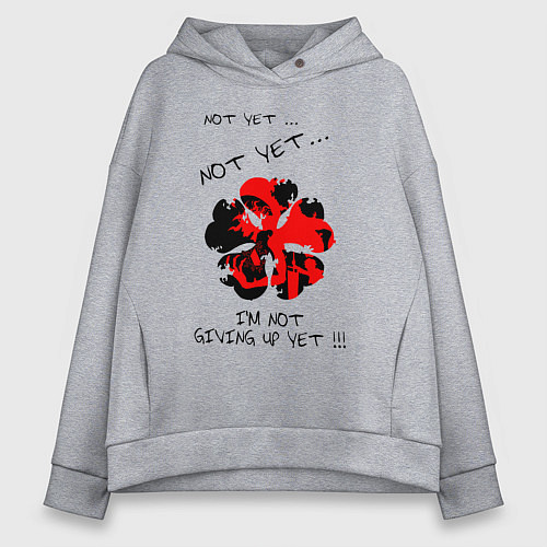 Женское худи оверсайз NOT YET IM NOT GIVING UP YET!!! / Меланж – фото 1