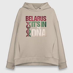 Толстовка оверсайз женская ДНК - Беларусь, цвет: миндальный