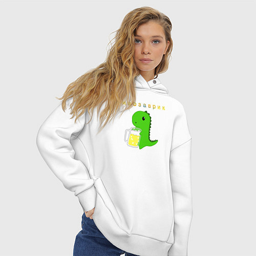 Женское худи оверсайз Пивозаврик / Белый – фото 3
