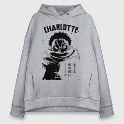 Толстовка оверсайз женская Шарлотта Катакури One Piece, цвет: меланж