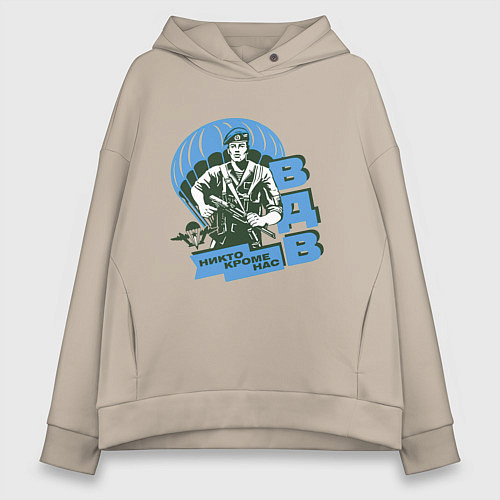 Женское худи оверсайз Никто кроме нас / Миндальный – фото 1