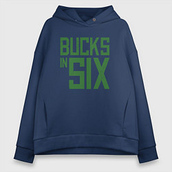Толстовка оверсайз женская Bucks In Six, цвет: тёмно-синий