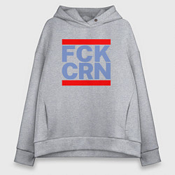 Толстовка оверсайз женская FCK CRN, цвет: меланж