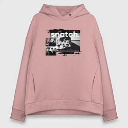 Толстовка оверсайз женская Большой куш: Ави Деновиц, цвет: пыльно-розовый